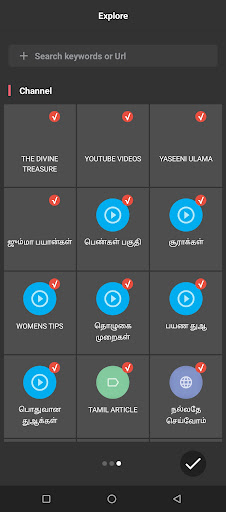 YASEENI ULAMA Screen 2