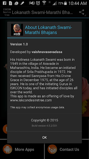 Lokanath Swami-Marathi Bhajans