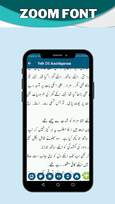 Urdu Novel Yeh Dill Ashiqanaのおすすめ画像4