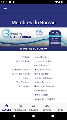 AMOU Screen 3