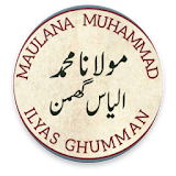 Maulana Muhammad Ilyas Ghumman icon