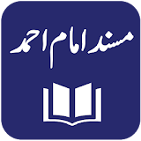 Musnad Imam Ahmad - Arabic with Urdu Translation icon