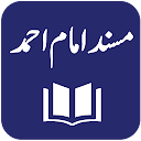 Musnad Imam Ahmad - Arabic with Urdu Translation 