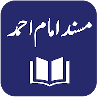 Musnad Imam Ahmad - Arabic with Urdu Translation