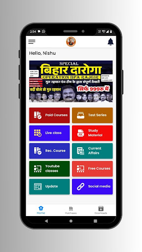 Rahman Sir Live Classes Screen 2