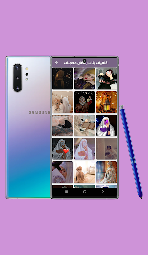 Ramadan girls wallpapers cute Screenshot 3 - AppWisp.com