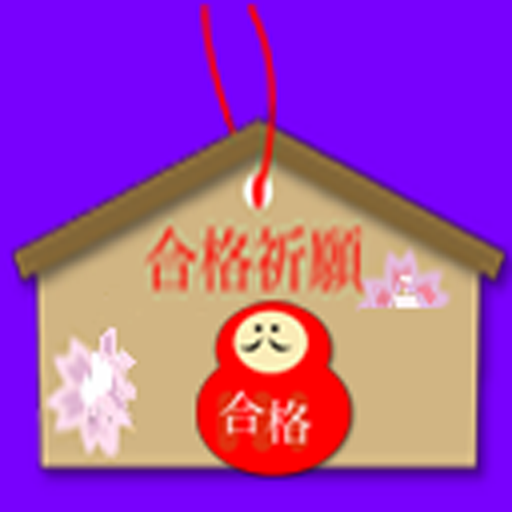 測量士 logo