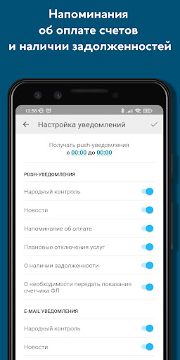 СГК Screenshot 3 - AppWisp.com