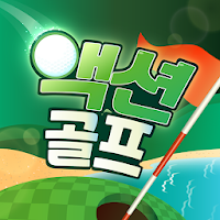 액션골프