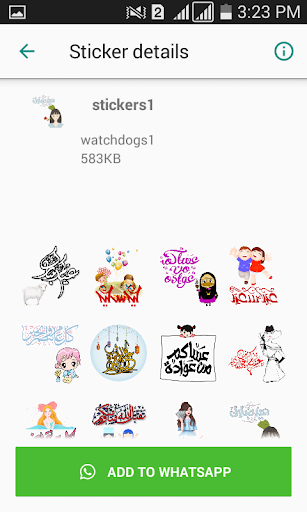 ملصقات عيد الأضحى 2020 WAStickerApps