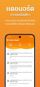 螢幕截圖圖片