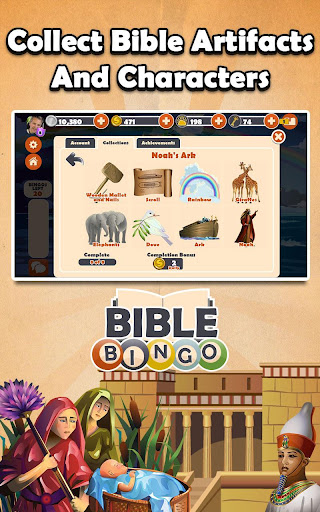 bible bingo - free bingo game screenshot 3
