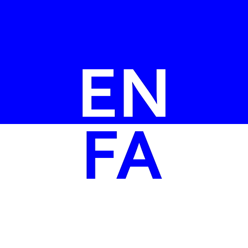 English Persian Dictionary logo