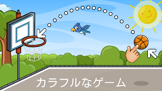 Game screenshot 2、3、4 歳の子供向子供ゲーム幼児向け mod apk
