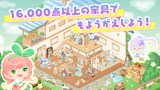 Game screenshot ピグライフ 〜ふしぎな街の素敵なお庭〜 mod apk