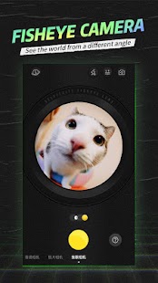 SelfieCity Screenshot