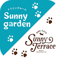 Sunny garden and Sunny terrace　公