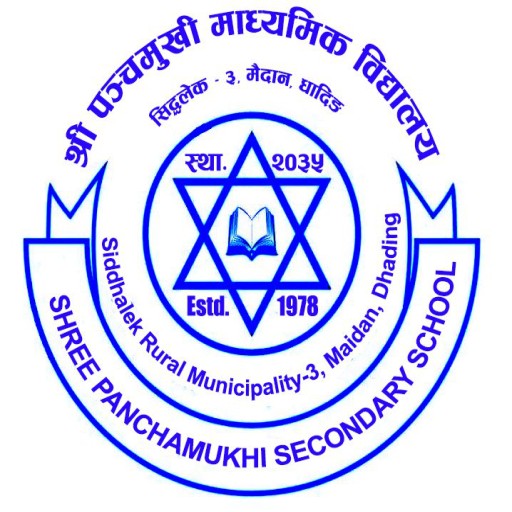 Panchamukhi School logo