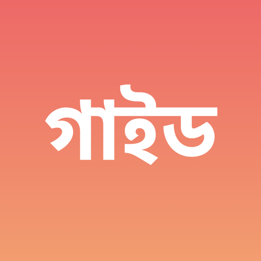 Class 9 10 chemistry guide apps on google play