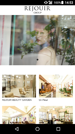 Android application 美容室・ヘアサロン REJOUIR BEAUTY GARDE screenshort