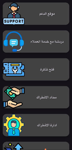 SAS WIKI ساس ويكى screenshot 1