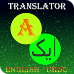 Cover Image of 下载 Urdu-English Translator  APK