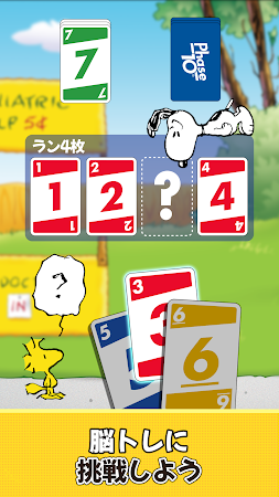 Game screenshot Phase 10：ワールドツアー apk download
