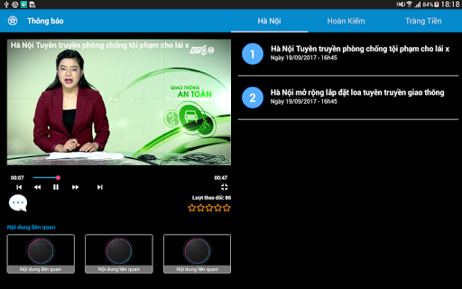Home Gateway Screen 2