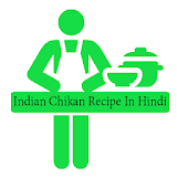 Indian Chikan Recipe In Hindi icon