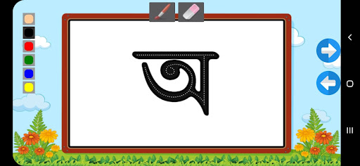 Kids Learn English Alphabet Screen 3