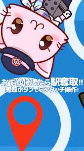 スクリーンショット画像