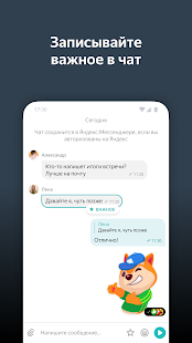 Unknown app Screenshot