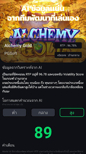 สูตรสล็อตpg slot - Slots GO