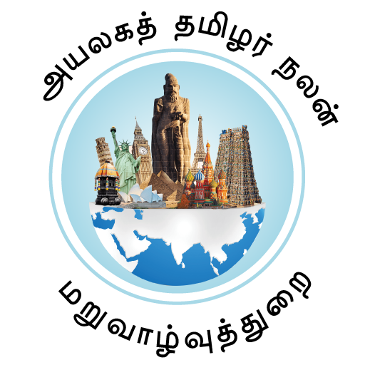 NR Tamils