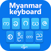Myanmar keyboard 2020 : Myanmar Language Keyboard