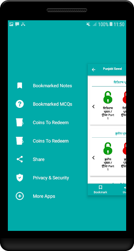 Android application 1000 Punjabi swaal screenshort