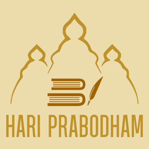 HariPrabodham Scarica su Windows