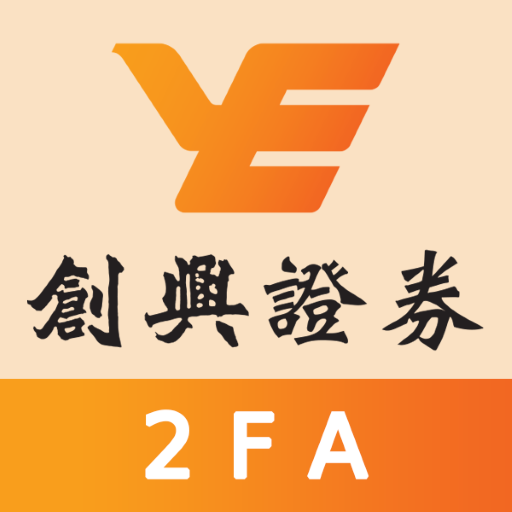CHS 2FA logo