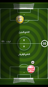 لعبة الدوري التونسي للمحترفين apklade screenshots 2