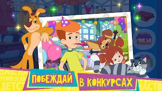 Game screenshot Простоквашино: Супермаркет apk download