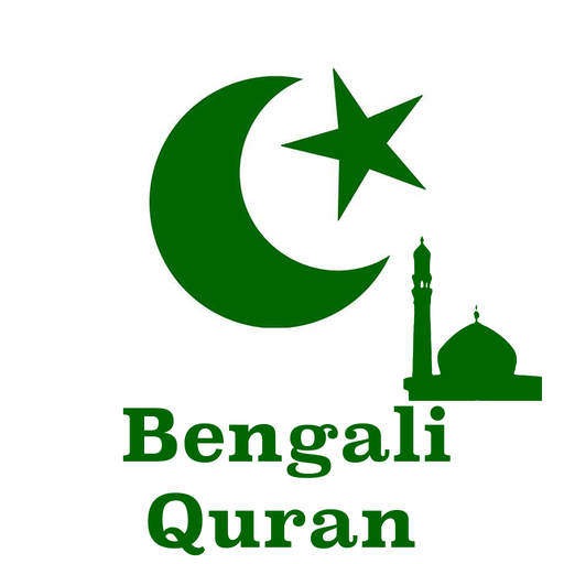 Bengali Quran  Icon