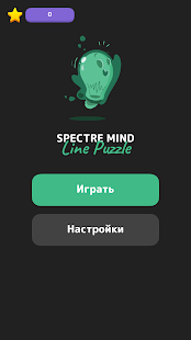 Предварительный просмотр приложения