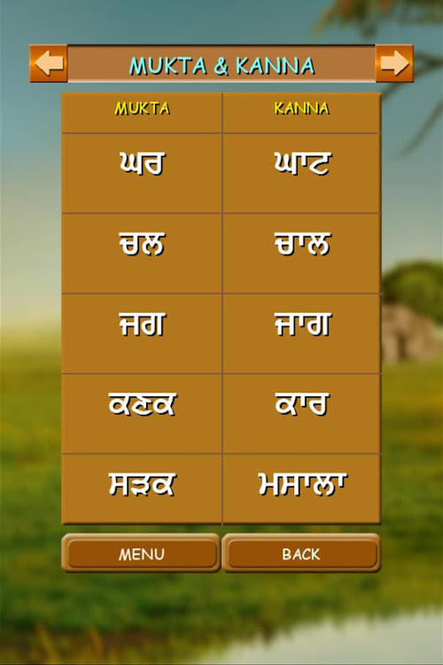 Learn Punjabi Gurmukhi - 3.0.8 - (Android)