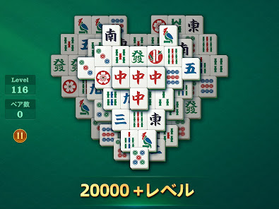 スクリーンショット画像