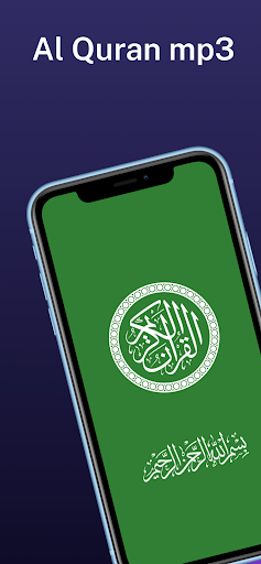 Android application Al Quran - Mystic Quranic Tune screenshort