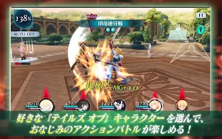 Tales of the Rays - Screenshot 3