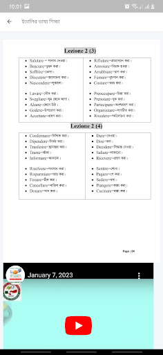 Italian Language Institute