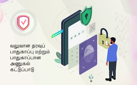 ஸ்கிரீன்ஷாட்டின் படம்