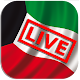 Kuwait Live Download on Windows