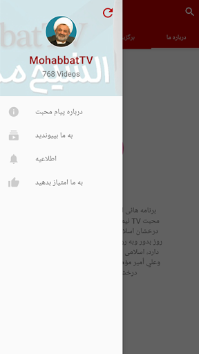 پیام محبت Screen 3